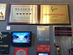 -广州塔晖粤轩中餐厅