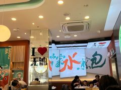 -当家水煎包·牛肉汤(浦江店)