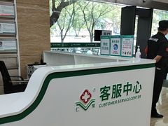 -广州仁爱天河医院