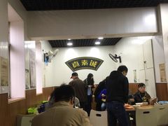 -真素诚(玉泉路总店)
