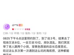-海底捞火锅(龙岗万达广场店)