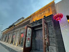-满乡小馆