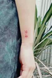 -匿名者纹身学院派·刺青