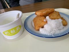 炸鲜奶-奶酪魏(牛街总店)