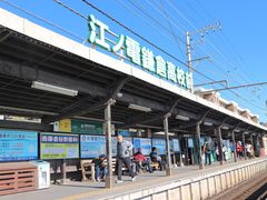 -灌篮高手动画打卡地