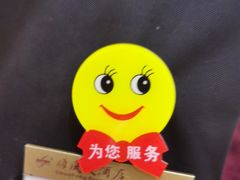 -金时代顺风大酒店(协泰店)
