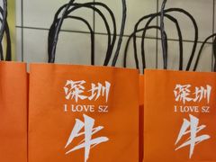 -潮汕大目牛肉火锅(上梅林店)