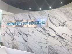 -比华利美容医院