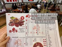 -阿波潮汕牛肉火锅·汤粉面(拱北店)