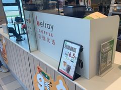 -德克士(宝龙天地店)
