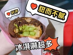 -西树泡芙(湖滨银泰in77B区店)