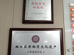 -章氏(广粤路店)
