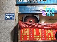 -香酥鸡排(京汉大道店)