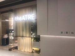 -théATRE 茶聚场(王府中環店)