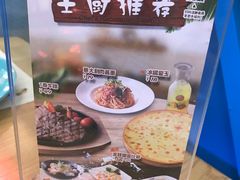 -菲滋意式餐厅(临平万达店)