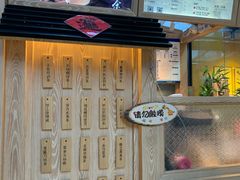 -厝内小眷村(西单大悦城店)
