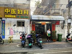 -海口滨海新村143号海南老字号炒菜店