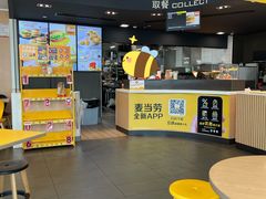 -麦当劳(吴中大道店)