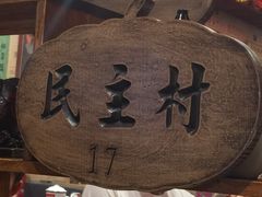 -金掌勺锅包肉(太原万达店)