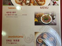 -咸草酱蟹