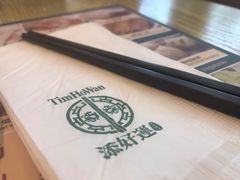 -添好运点心专门店(百老汇店)