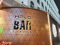 -HALO广场(梨园路店)