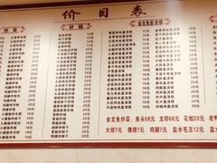 菜单-凡老头米线砂锅(古荡新村西粮站)