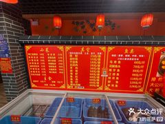 -王老六铁锅炖鱼(翠微店)