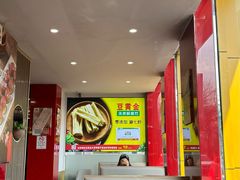 -潮汕美牛肉丸火锅店(天宁寺店)