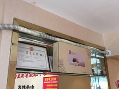 -宜华康盲人按摩(中关村店)