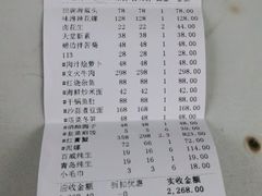 -宝燕壹号(徐汇店)