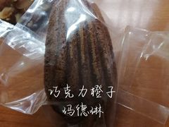 -Miette制菓所