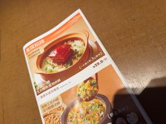 -新发现(宝山龙湖店)
