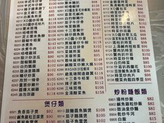 -陈根记大牌档
