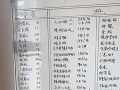 -大队长大灶鹅