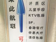 -巴斯漫温泉汗蒸馆(贡湖大道店)