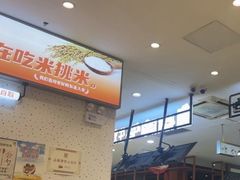-鱼你在一起(顺义国泰生活广场机场店)