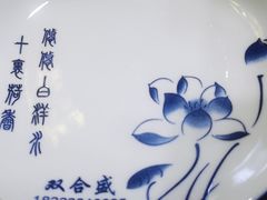 -清宫宴酒楼·计氏松枝包子