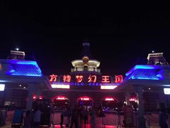 -厦门方特梦幻王国