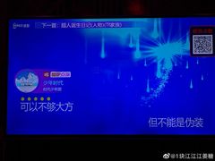 -唛歌KTV(城西银泰店)
