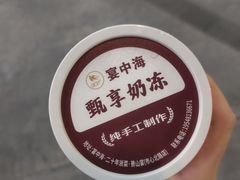 -宴中海·二十年浙菜·萧山宴(市心北路店)