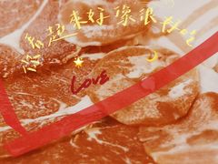 -一井烧肉·活鳗·寿司(望京SOHO店)