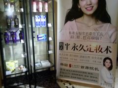 -丽辰新韩式商务SPA·洗浴桑拿·自助餐食