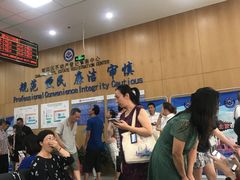 -北京市朝阳区不动产登记中心