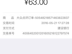 -牛男手造(地铁天虹店)