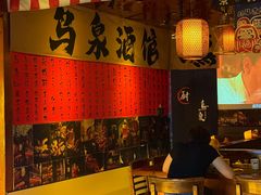 -鸟泉居酒屋·烧鸟·酒馆(百子湾店)