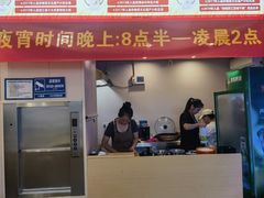 -面道赞宁海海鲜面(迎凤街店)