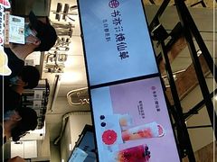 -书亦烧仙草(二七万达广场店)