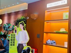 -奈雪的茶(广州白云区聚龙慧谷店)