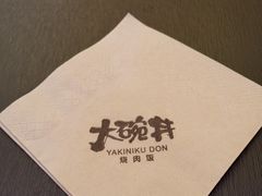 -熊吞·大碗丼烧肉饭(济宁万达广场店)